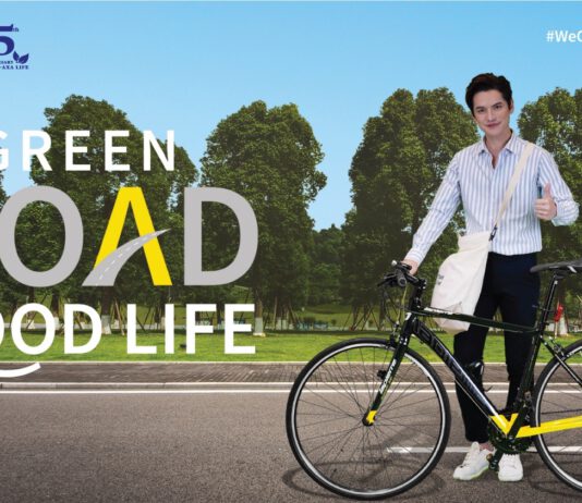 กรุงไทย-แอกซ่า ประกันชีวิต ชวนร่วมกิจกรรม “Green Road Good Life” เราปรับ โลกเปลี่ยน