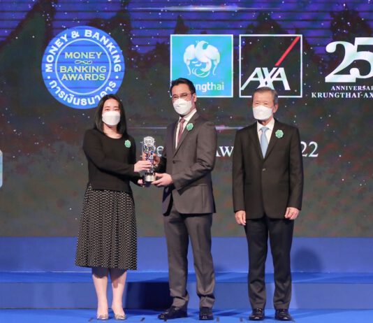 กรุงไทย-แอกซ่า ประกันชีวิต คว้ารางวัลเกียรติยศ 2 ปีซ้อน จาก Money & Banking Awards 2022