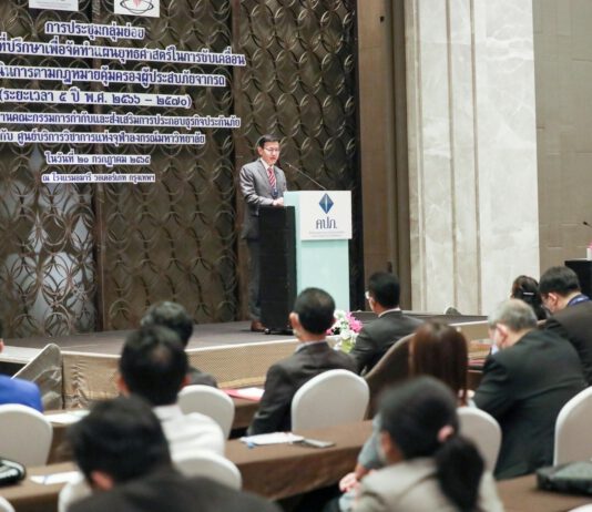 คปภ. จัด “Focus Group” ผุดแผนยุทธศาสตร์ 5 ปี ขับเคลื่อนภารกิจคุ้มครองผู้ประสบภัยจากรถ