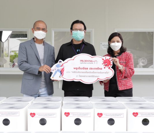 พรูเด็นเชียล ตอกย้ำการดูแลสุขภาพที่ดีของคนไทย รองรับผู้ป่วยภาวะวิกฤตอย่างต่อเนื่อง