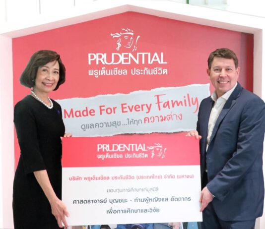 พรูเด็นเชียล มอบทุนการศึกษาแก่มูลนิธิศาสตราจารย์บุญชนะ–ท่านผู้หญิงแส อัตถากร เพื่อการศึกษาและวิจัย