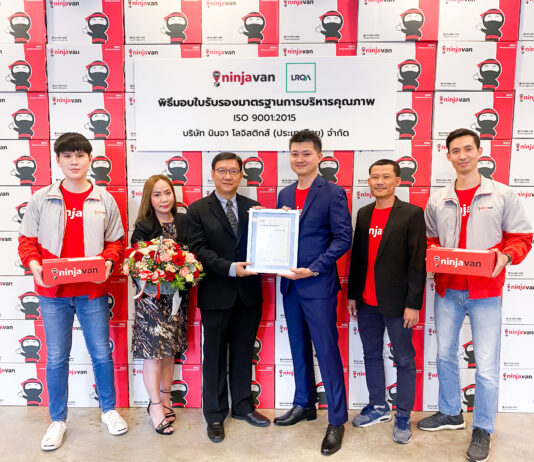 นินจาแวน รับใบรับรองมาตรฐานสากล ISO 9001:2015 การจัดการคลังสินค้า