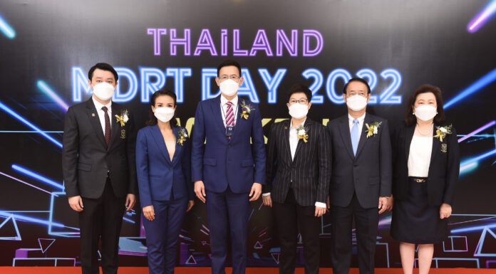 ยิ่งใหญ่ สมการรอคอย MDRT DAY 2022 แรงตอบรับท่วมท้น