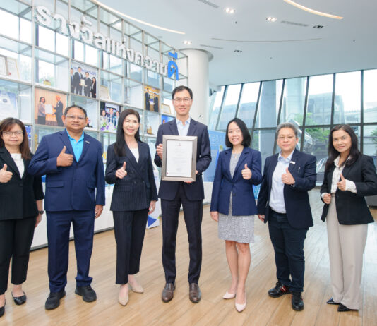 กรุงเทพประกันชีวิต คว้ามาตรฐาน ISO 27701:2019 ระบบบริหารจัดการข้อมูลส่วนบุคคล