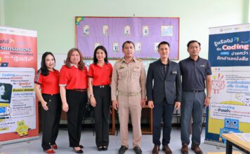 เอไอเอ จับมือ ดีป้า เยี่ยมศูนย์การเรียนรู้ AIA Coding School พระนครศรีอยุธยา