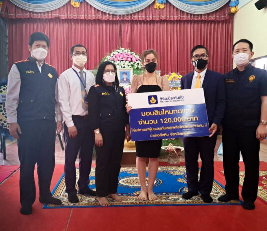 วิริยะประกันภัย รุดช่วยเหลือครอบครัวผู้เสียชีวิต กรณีเหตุเพลิงไหม้เม้าท์เท่นบี อ.สัตหีบ จ.ชลบุรี