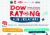“DOW RAYONG KIDS CREATORS” ขนทัพกูรูชั้นนำ แชร์เทคนิคสร้างเด็กไทยให้เป็น คนดี และ คนเก่ง ในศตวรรษที่ 21