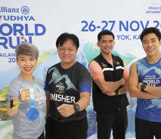 อลิอันซ์ อยุธยา เตรียมจัดงานวิ่งประจำปี “Allianz Ayudhya World Run Thailand Series 2022”