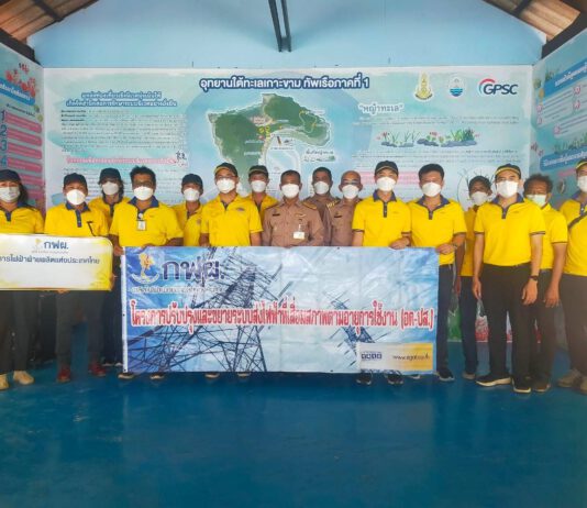อค-ปส. มอบงบประมาณสนับสนุนโครงการปรับปรุงสะพานทางเดินศึกษาธรรมชาติเทิดพระเกียรติ รอบเกาะขาม ระยะที่ 4