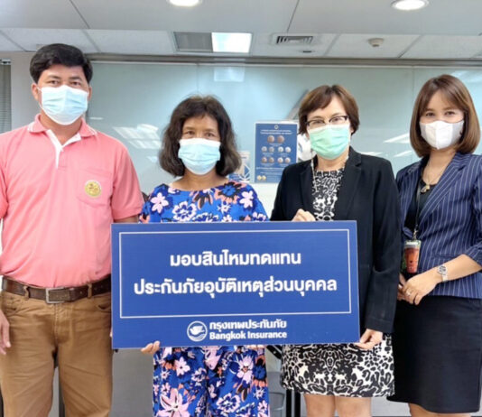 BKI มอบสินไหมประกันภัยอุบัติเหตุส่วนบุคคล PA 1st