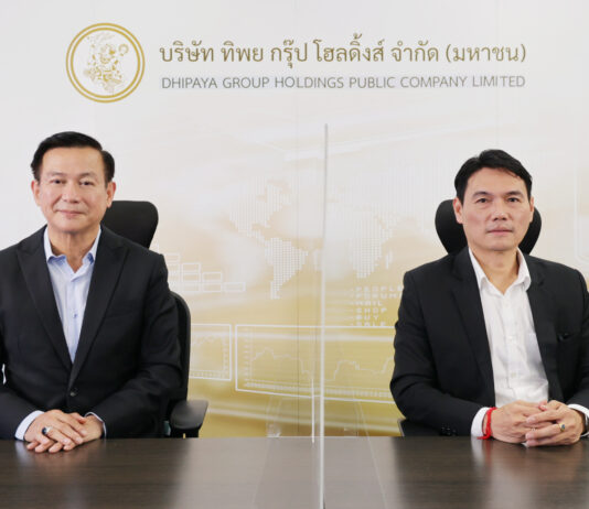 TIPH เดินหน้าต่อยอดขยายธุรกิจ เตรียมสร้างมิติใหม่ ส่ง “อินชัวร์เวิร์ส” ประกันภัยดิจิทัล 100% บริษัทแรกของไทย