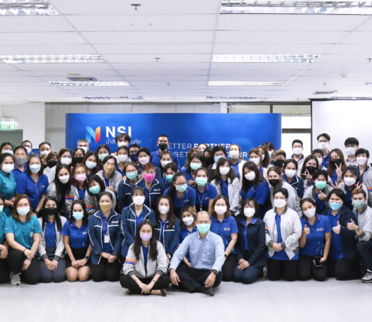 NSI นำสินประกันภัย จัดอบรมการช่วยชีวิตและปฐมพยาบาลเบื้องต้น