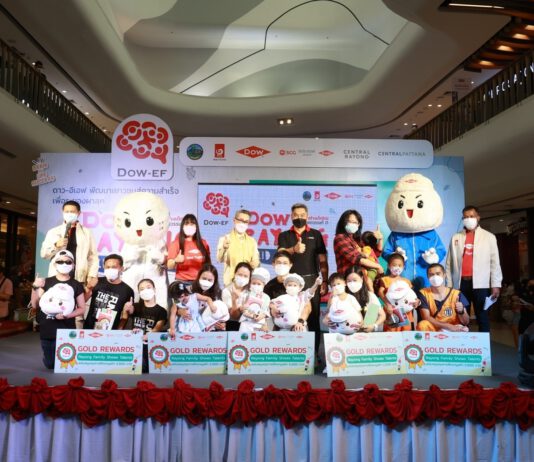 Dow จัดเต็มกิจกรรมสร้างเด็กไทยให้เป็น ‘คนดี’ และ ‘คนเก่ง’ ในงานมหกรรม “DOW RAYONG KID CREATORS”