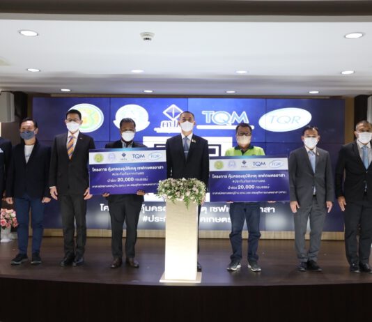 คปภ. – สศก. MOU เปิดตัว “โครงการคุ้มครองอุบัติเหตุ เซฟเกษตรอาสา”