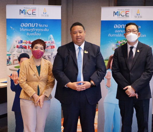 ทีเส็บเปิดแผนขับเคลื่อนไมซ์รองรับการเปิดประเทศ