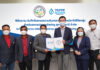 กรุงเทพประกันชีวิต จับมือลงนามความคุ้มครองสมาชิกสหกรณ์ออมทรัพย์ครู สุราษฎร์ธานี จำกัด ทุนประกันกว่า 12,000 ล้านบาท