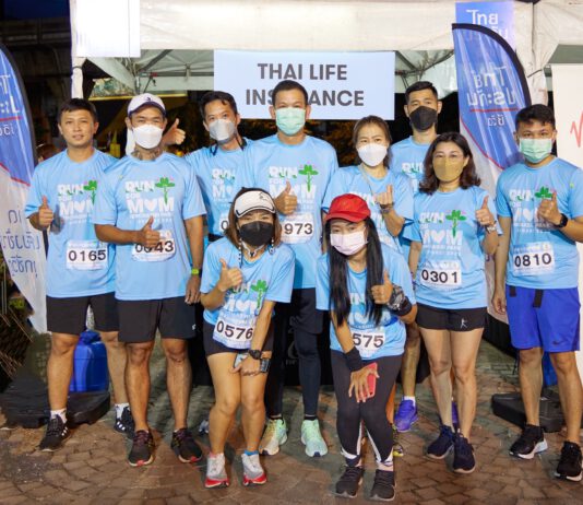 ไทยประกันชีวิตร่วมกิจกรรม “วิ่งเพื่อแม่” (RUN FOR MOM)