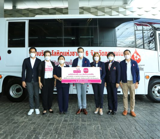 เมืองไทยประกันชีวิต ร่วมกับมูลนิธิเมืองไทยยิ้ม มอบรถมินิบัส แก่ ศูนย์บริการโลหิตแห่งชาติ สภากาชาดไทย