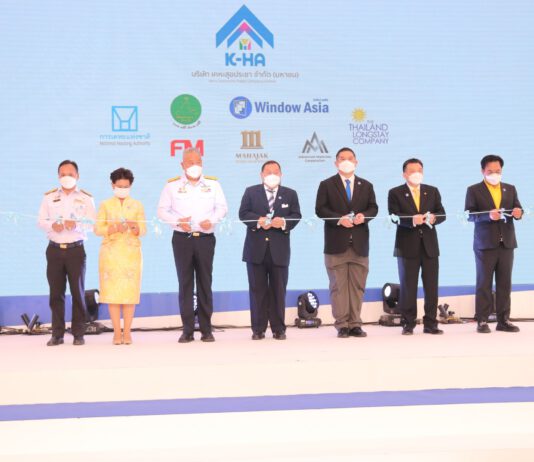 การเคหะแห่งชาติ จัด OPEN HOUSE เปิดบ้าน “บมจ.เคหะสุขประชา” เร่งสร้างที่อยู่อาศัยควบคู่กับการพัฒนาเศรษฐกิจชุมชน
