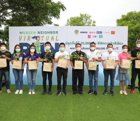 วิริยะประกันภัย หนุนกิจกรรม เดิน-วิ่ง พิชิตภารกิจสีเขียว
