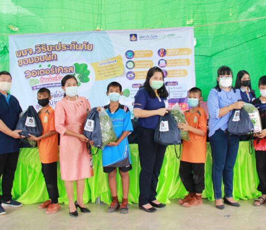 วิริยะประกันภัย ส่งเสริมสุขภาพดีผ่าน “ผักวอเตอร์เครส” ราชินีผักต้านมะเร็ง ให้แก่ชุมชนและโรงเรียนบ้านคลองจันลา จ.ชัยภูมิ