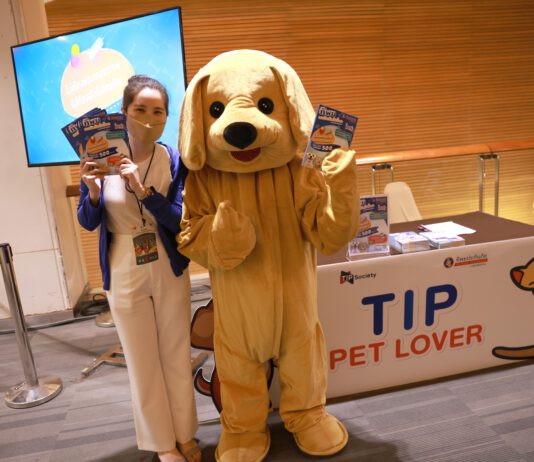 ทิพยประกันภัยเอาใจลูกค้า TIP PET Lover