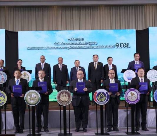 4 ล้านคนในที่ดินรัฐ 16 ล้านไร่ รอ 22 หน่วยเร่งงานหลัง MOU