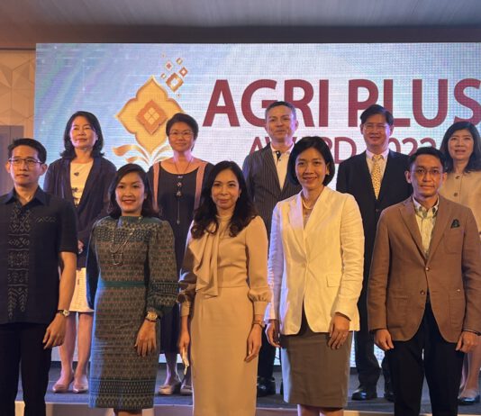 “กรมการค้าต่างประเทศ” จัดประกวด รางวัล Agri Plus Award 2022 ยกระดับสินค้าเกษตรไทยก้าวไกลสู่สากล