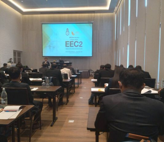 EEC อบรมผู้นำท้องถิ่น เดินหน้าเชื่อมโลกให้ไทยแล่น