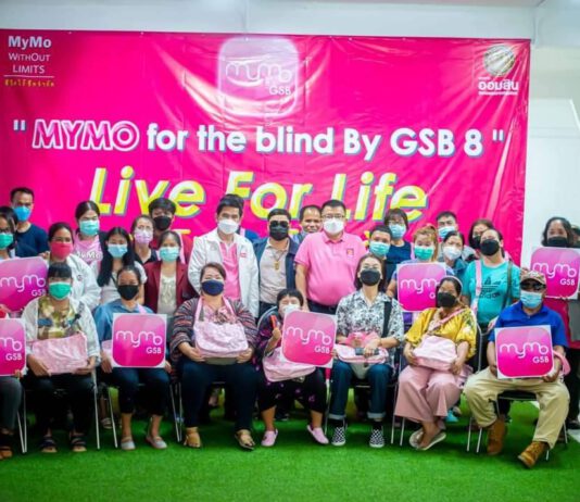 ออมสิน สร้างโอกาสแก่ผู้พิการทางสายตา เข้าถึงแอป MyMo และธุรกรรมทางการเงินอย่างเท่าเทียม