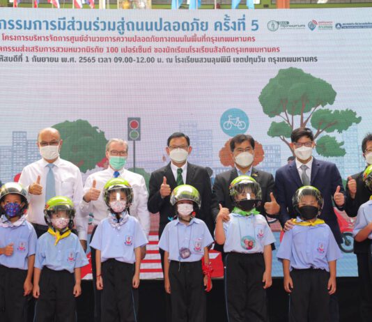บ. กลางฯดึงพันธมิตรจัดกิจกรรมส่งเสริมการสวมหมวกนิรภัย 100 เปอร์เซ็นต์