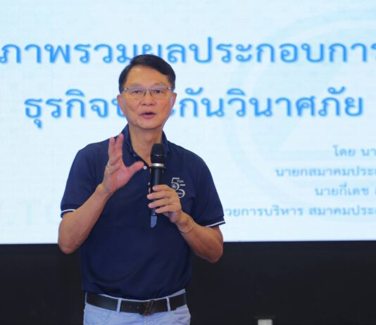 ส.ประกันวินาศภัย คาดธุรกิจปี 2565 โต 4.5%