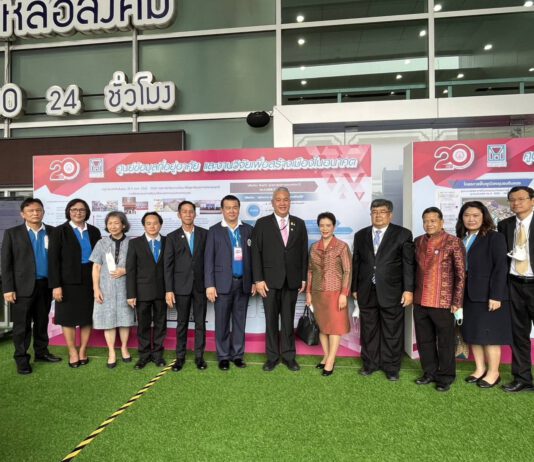การเคหะแห่งชาติโชว์ผลงานด้านการพัฒนาที่อยู่อาศัยในงาน “20 ปี พม.เสริมพลัง สร้างโอกาส พัฒาคนทุกช่วงวัย”