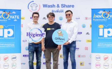 “ไอ.พี. วัน” สานต่อโครงการ “ซักเพื่อให้” ปลุกกระแสซักก่อนบริจาค เพื่อคุณภาพชีวิตที่ดีขึ้น