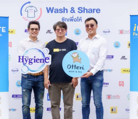 “ไอ.พี. วัน” สานต่อโครงการ “ซักเพื่อให้” ปลุกกระแสซักก่อนบริจาค เพื่อคุณภาพชีวิตที่ดีขึ้น