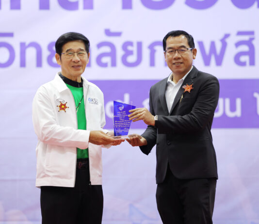 BKI รับโล่ประกาศเกียรติคุณสนับสนุนทุนการศึกษามหาวิทยาลัยกาฬสินธุ์