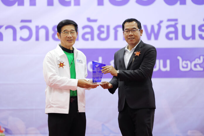 BKI รับโล่ประกาศเกียรติคุณสนับสนุนทุนการศึกษามหาวิทยาลัยกาฬสินธุ์