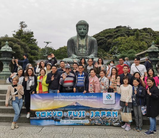 โตเกียวมารีนประกันชีวิตนำทัพนักขายท่องเที่ยวประเทศญี่ปุ่น