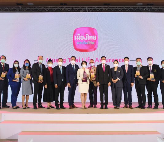 เมืองไทยประกันชีวิต มอบรางวัล “Muang Thai Life Assurance Hospital Awards 2021” ยกระดับบริการเป็นเลิศทุกมิติ สู่ความเป็นหนึ่งในใจลูกค้า
