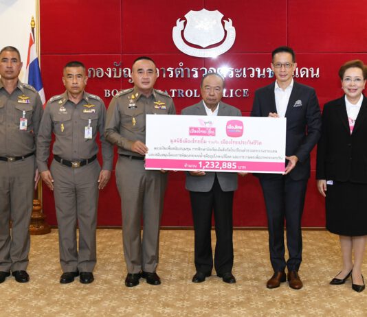 เมืองไทยประกันชีวิต ร่วมกับมูลนิธิเมืองไทยยิ้ม มอบเงินทุนการศึกษาและสนับสนุนโครงการพัฒนาแหล่งน้ำ แก่โรงเรียนตำรวจตระเวนชายแดน
