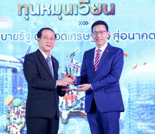 กองทุนทดแทนผู้ประสบภัย คปภ. คว้ารางวัลประสิทธิภาพด้านการบริหารจัดการดีเด่น
