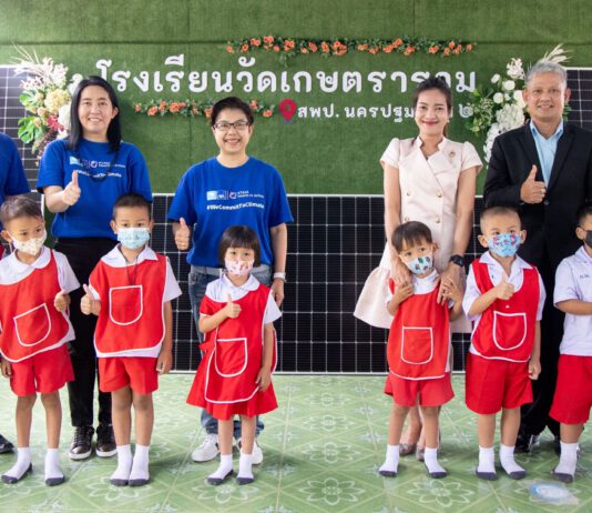 กรุงไทย–แอกซ่า ประกันชีวิต มอบแผงโซล่าเซลล์ ให้แก่โรงเรียนเกษตราราม จ.นครปฐม