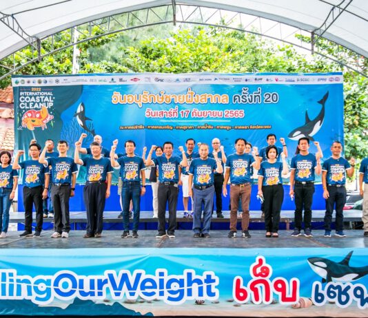 Dow ผนึกกำลังจิตอาสากว่าพันคน “เก็บ เซฟ โลก” ปีที่ 20 หยุดยั้งขยะทะเลได้กว่า 6.5 ตัน