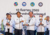 กรุงเทพประกันชีวิต ส่งเสริมสุขภาพ ร่วมกิจกรรมเดิน-วิ่ง OLYMPIC DAY 2022 จ.ชลบุรี พร้อมสนับสนุนความปลอดภัยนักวิ่ง รวมทุนประกันกว่า 250 ล้านบาท