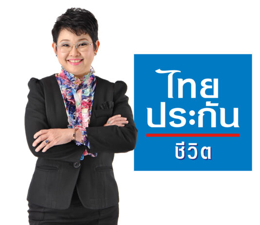 80 ปี ไทยประกันชีวิต ไลฟ์ฟิต 8.0 Miles Challenge ซีรีส์ 4 “Be Compassionate”