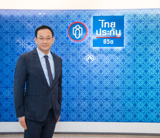ไทยประกันชีวิตเดินหน้า Digital Transformation