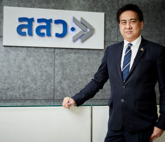 สสว. เผยการดำเนินงานพัฒนาโครงสร้างฐานข้อมูลที่ปรึกษาและระบบ Coach Online ประจำปี 2565