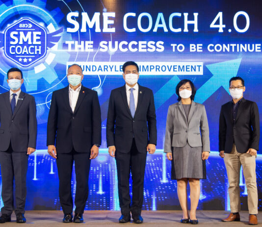 สสว. โชว์ความสำเร็จ SME Coach สร้างยอดขาย SME มากกว่า 150 ล้านบาท/ราย