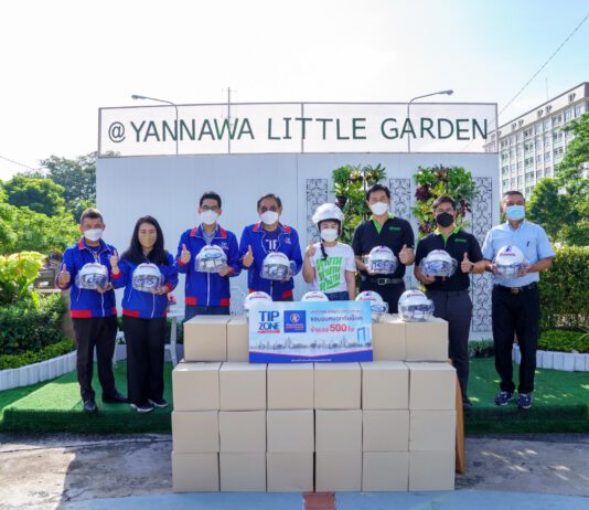 TIP ZONE By ทิพยประกันภัย ร่วมสร้างสังคมปลอดภัย มอบหมวกกันน็อค จำนวน 500 ใบให้กับนักเรียนในพื้นที่เขตยานนาวา