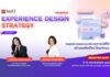 สมาคมการตลาดฯ เปิดคอร์สใหม่ Experience Design Strategy